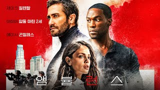 Trailer Preview Image