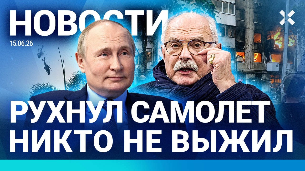 ⚡️НОВОСТИ | ВОЕННЫЕ ЛИШИЛИСЬ БЕНЗИНА  | УЛЬТИМАТУМ ПУТИНА | СТОЛКНУЛИСЬ ВЕРТ