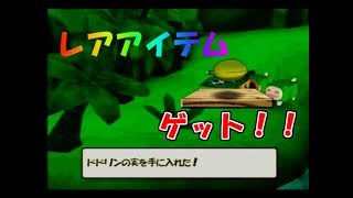 【実況】ブリーダーの頂へ…【モンスターファーム】　第25話