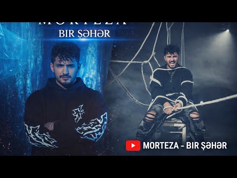 Morman - Bir Shahar | OFFICIAL MUSIC VIDEO مورمن - بیر شَهَر