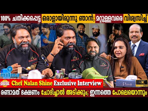 Chef Nalan Shine Exclusive Interview | Got Cheated? | Life Struggles | Yusuff Ali | Milestone Makers