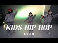 Kids Hip Hop Class By LIYA