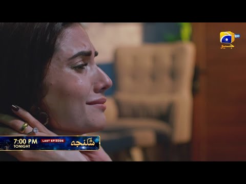 Shikanja Last Episode 59 Promo | Tonight at 7:00 PM only on Har Pal Geo