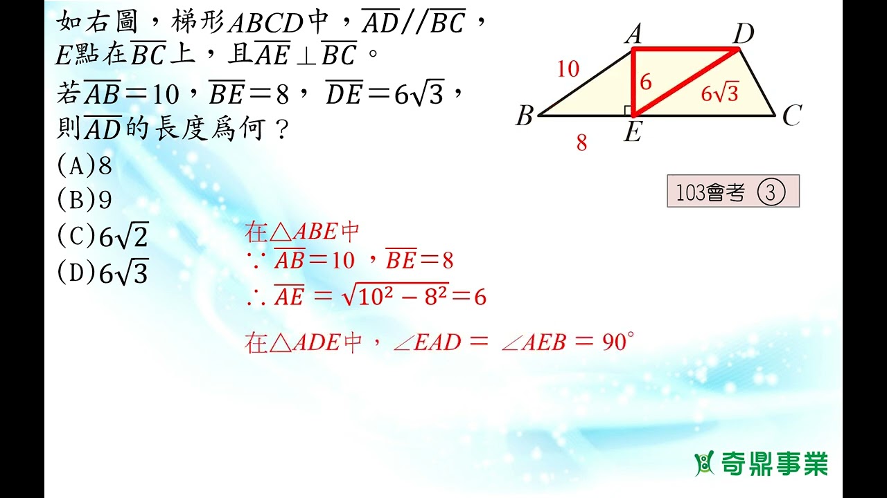 P.130 經典3第6題