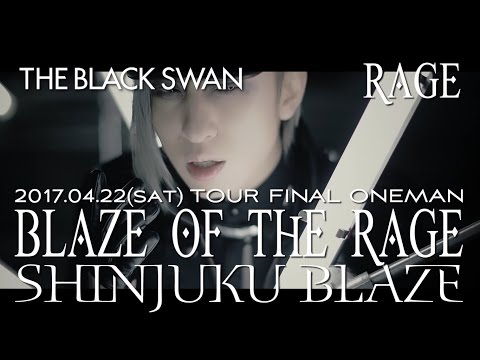THE BLACK SWAN 「RAGE」 MV SPOT