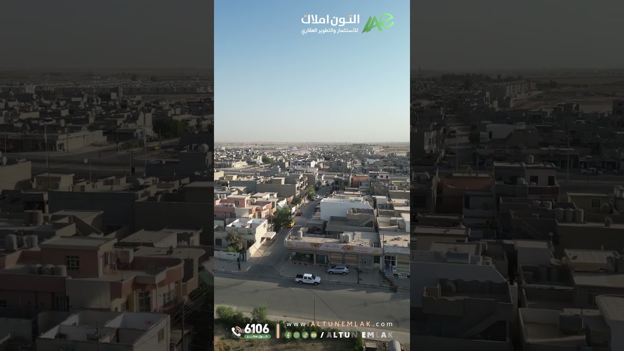 عقار تجاري للبيع في   كركوك   - رقم الاعلان 4109