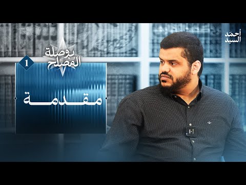 مقدمة