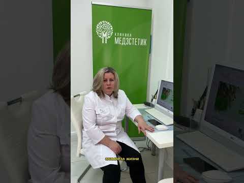 Лечение акне у дерматолога