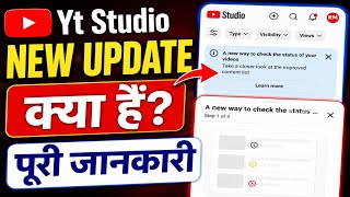 A new way to check the status of your videos yt studio |A new way to c