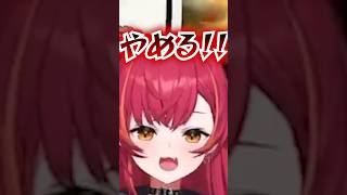 新作マリカに炊く猫汰つな #vtuber #ぶいすぽ #切り抜き#猫汰つな