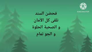 Download lagu Syed Iqbal - Bastamam (Tiktok version) fast reverb mp3