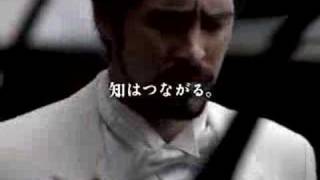 Download lagu FUJI XEROX CM 'Piano'「知的フィールド」シリーズ「ピアノ篇」6 mp3 Download lagu FUJI XEROX CM 'Piano'「知的フィールド」シリーズ「ピアノ篇」6 mp3