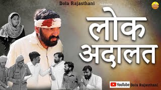 Full Rajasthani Comedy Watch HD Mp4 Videos Download Free Full Rajasthani Comedy Watch HD Mp4 Videos Download Free