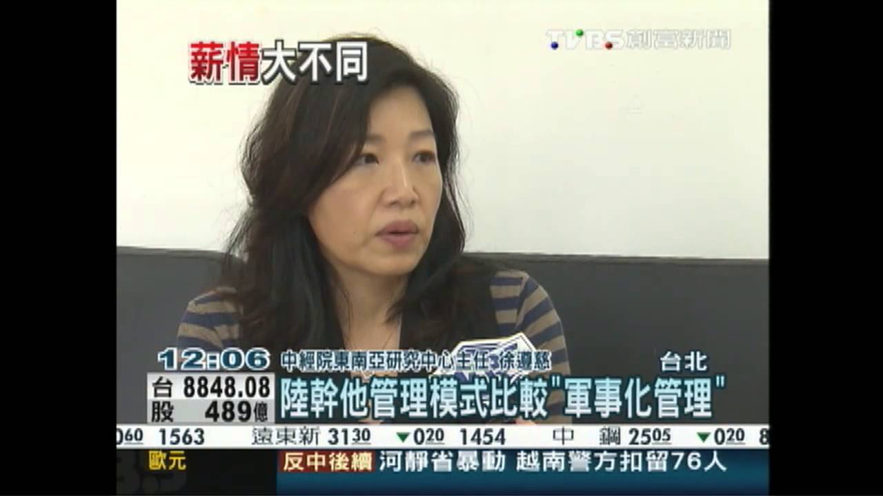 「6k低薪+陸幹軍事管理越勞」 導火線!