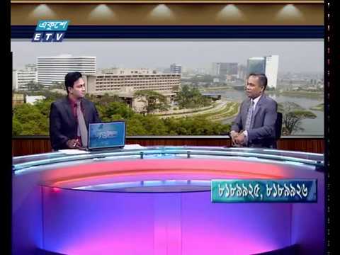 একুশে বিজনেস সকাল ০৪ ০২ ২০১৮