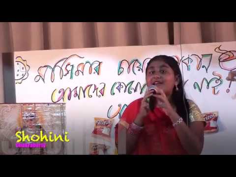 Kanta Laga — Solo Performance by Shohini