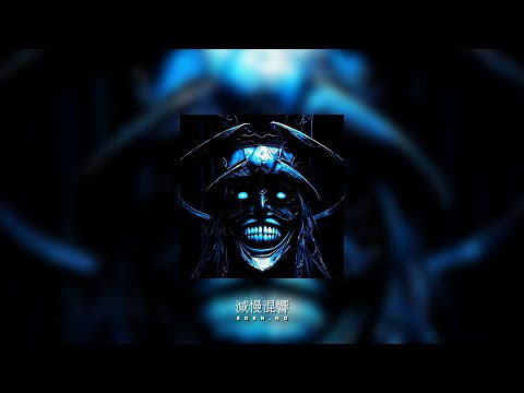 FOI SO POC POC NA COLEGA 3 (Slowed To Perfection)