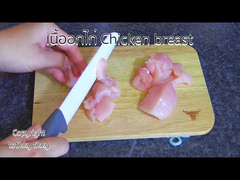 คลิกเพื่อดูคลิปวิดีโอ