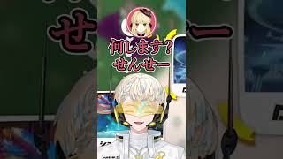 【#切り抜き 】自習なのに校庭まで遊びに行く生徒たち【#にじさんじ 】