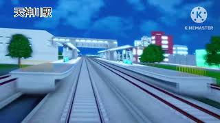 山陽本線広島発福山行前面展望動画①A列車で行こうExp