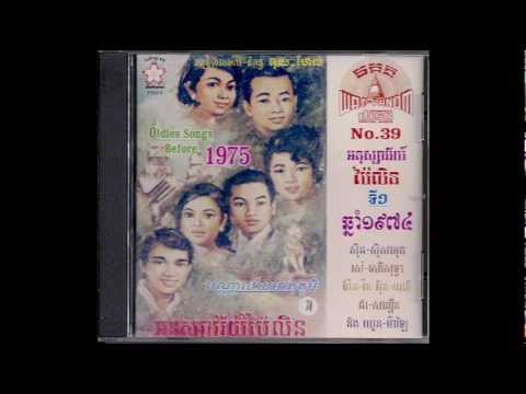 រាត្រីនៅប៉ៃលិន / Reatrey Nov Pailin - Pen Ran