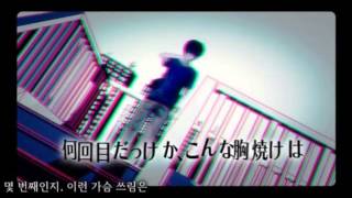 [CielA]- 「ariadne」(アリアドネ) cover/歌ってみた