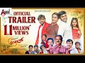 Present Prapancha 0 Love Official Trailer Yashas Arjun Manjunath Sambramshree Akshata