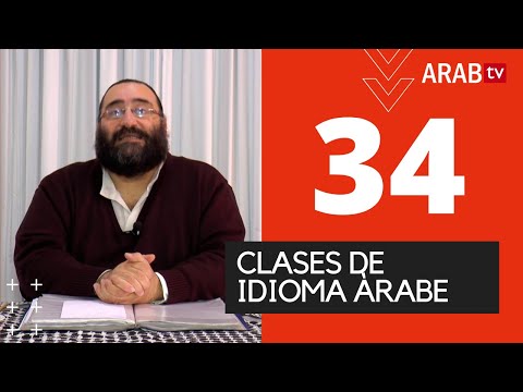 Arabic Language Lessons 2021 - Arabic Songs 5 ​​(Lesson 34)
