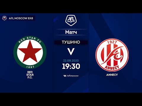 AFL20. Euroleague С1. Day 7. Red Star F.C - Annecy