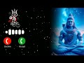 Aaja Bhole Baba Tumhe Bhakt Bula Rahe Hai New Mahadev Trending Ringtone Mahadevbhakt