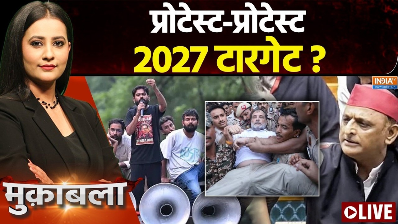 Muqabla LIVE : क्या प्रधान का इस्तीफा बहाना है ? | Students Protest | Parliament Session
