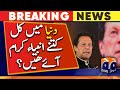 Imran Khan Suffers Slip Of Tongue Makes Big Mistake