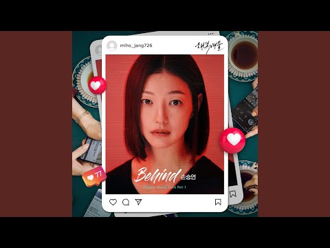 Video thumbnail for Behind (Instrumental)