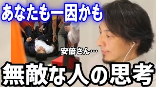 日本の無敵君に思う事…【ひろゆき】