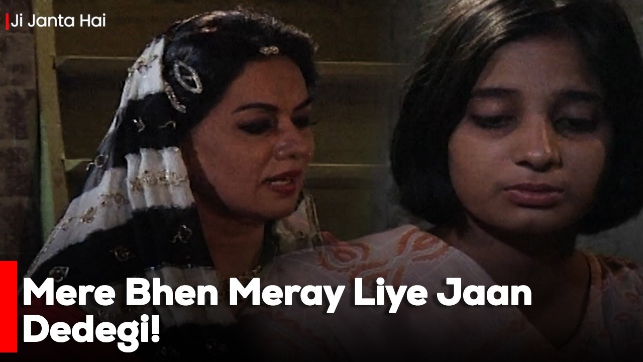 Mere Bhen Meray Liye Jaan Dedegi! | Javeria Saud | Saleem Shaikh | Best Moment |