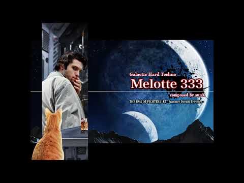 【#BOFET​】Melotte 333 / sun3【BGA】