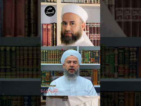 الشيخ ماهر الفحل يحذر من قنوات تتتبع أخطاء العلماء