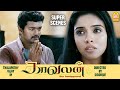 ராஜ்கிரனிடம் மன்னிப்பு கேட்ட விஜய் Kaa
