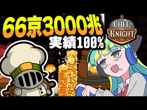 茶子ゆっくり」のYahoo!リアルタイム検索 - X（旧Twitter）を