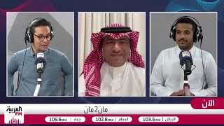 أسباب مغادرة الأخضر كأس العالم للناشئين