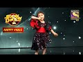 छोटी सी Riddhi का प्यारा Performance Piya Tu Ab To Aaja पर Super Dan