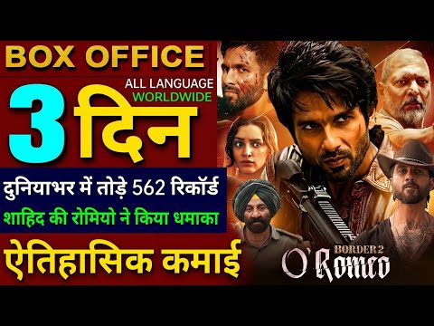 O Romeo Box Office Collection, Shahid Kapoor, Border 2, O ROMEO 2nd day collection Worldwide,