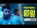 തന്റെ ബാറ്റിങ്ങിന് ഒരു മാറ്റവും ഇല്ല