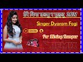 Tere Bina Tdpu R Guddu Dyaram Foji Remix BMB Balaji Mobile New DJ Remix Song 2021 Pcr Mixing Rampur