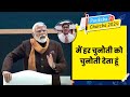 PM Modi Reveals His Secret To Remain Positive Despite Stressful Situations