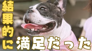 色々失敗したけどお出かけは楽しかった😂✨