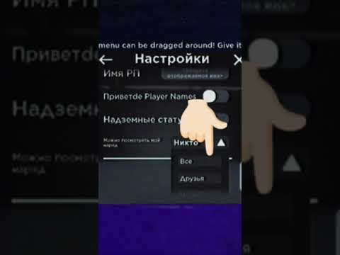как сделать так чтобы ваш скин не украли в каталог аватар