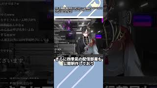 実はすごい特技をもつにじさんじ3選 #shorts #vtuber #雑学