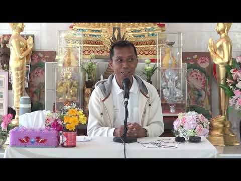 362-อาศรมมาตา จ.นครราชสีมา 29 ธ.ค 61-2 ม.ค.62(8).เห็นธรรมในธรรมคือขันธ์ 5