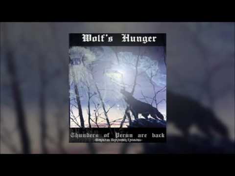 Wolf's Hunger - Rujanske gore